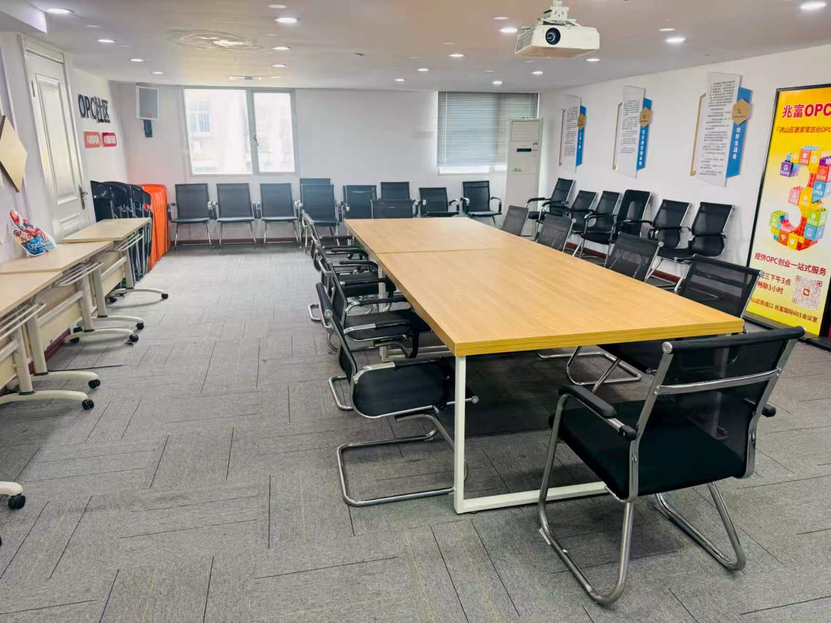 兆富OPC社区灵活办公租赁:单间68元/天起 会议室支持按小时/天预约 配图 4